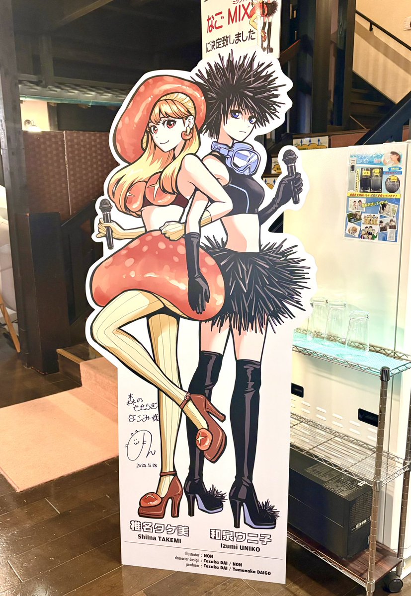 kaichou1129's tweet image. どちらも、左側が豊か