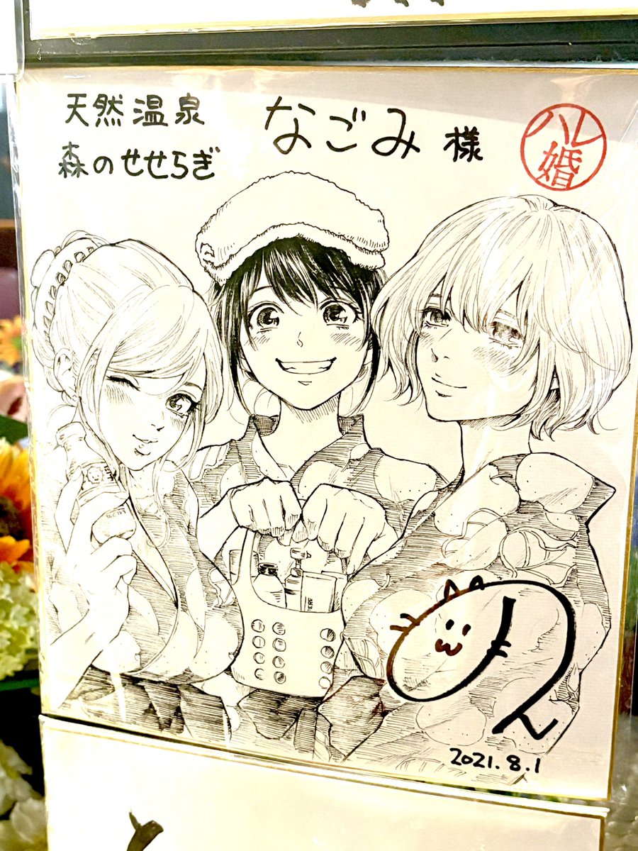 kaichou1129's tweet image. どちらも、左側が豊か