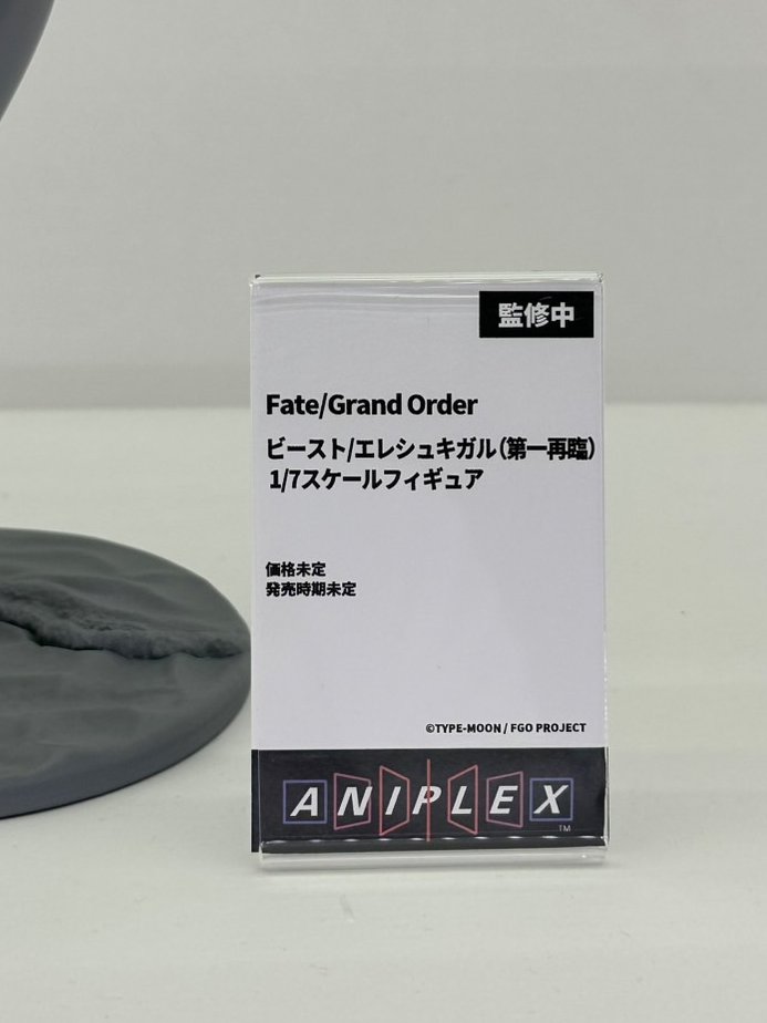 figureandhobby's tweet image. アニプレックス
Fate/Grand Order
ビースト/エレシュキガル(第一再臨)
1/7スケールフィギュア
#WF2025S