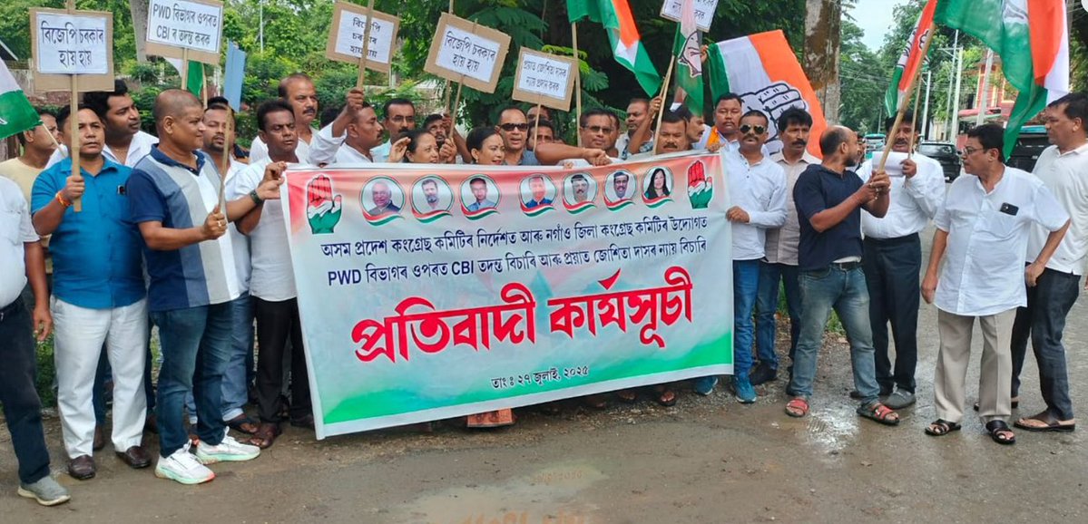 INCAssam's tweet image. Nagaon District Congress staged a strong protest demanding justice for Jyoshita Das and a CBI probe into the PWD scam her tragic death exposes deep rot in BJP’s corrupt rule.
#JusticeForJyoshita
📍Nagaon