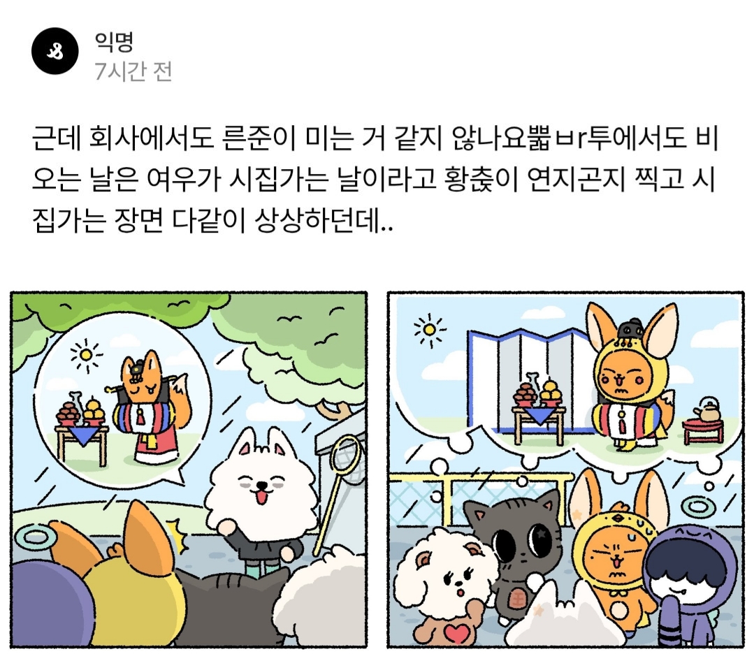 subzzn's tweet image. ํ์ฌ๊ฐ ์ด์์ถฉ์ด๋ผ ๋งํํํ
๋ง ์ค๋ฉ๊ฐ์ปจ์
๋ชฐ๋นตํ์์ ๊ทผ๋ฐ ๋ณธ์ฒด๋ ์นจ๋ ๋จธ๋ฆฌ๋งก์ ์จ๋ฉ๋๋ ์ค์
์ ์ปจํฌ ๋ง์ ๋ ๋ค๊ณ ๋ธ๋ ๊ทธ๊ฒ๋ง ์ฌ๋ ค๋ง๋๊ฑฐ๋ณด๋ฉด.. ์ญ์ ์ฐ๋ฆฌ๊ฐ ํ๋ฆฌ์ง ์์๊ตฐ ํ์ฌ๊ฐ ํ์ ์์ฐจ์ ๊ณ์ ์ ๋ฌ๊ณ ์๋๊ฑด์ง๋ ๊ทผ๋ฐ ์บํด ใ
ใด์ ํํด์ ์ด์ด์์ ๊ฑใ
ใ
