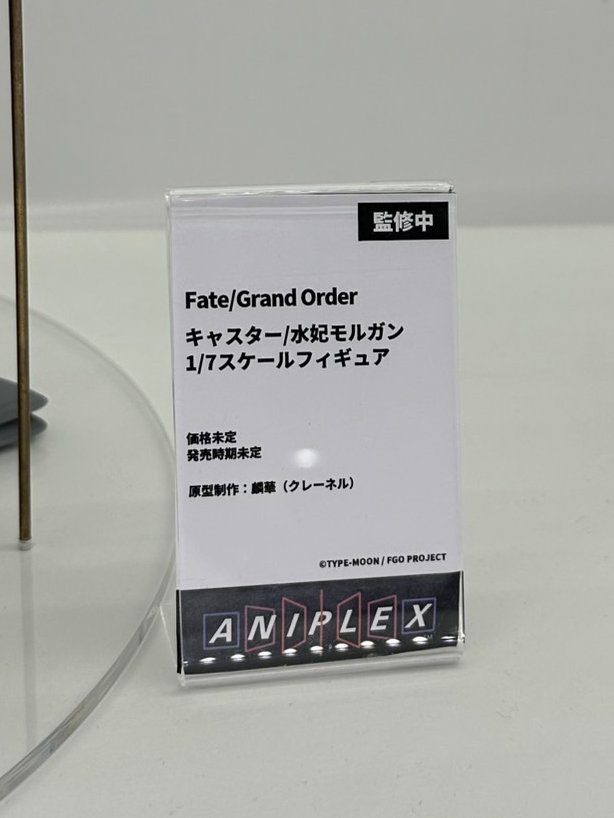 figureandhobby's tweet image. アニプレックス
Fate/Grand Order
キャスター/水妃モルガン
1/7スケールフィギュア
#WF2025S
