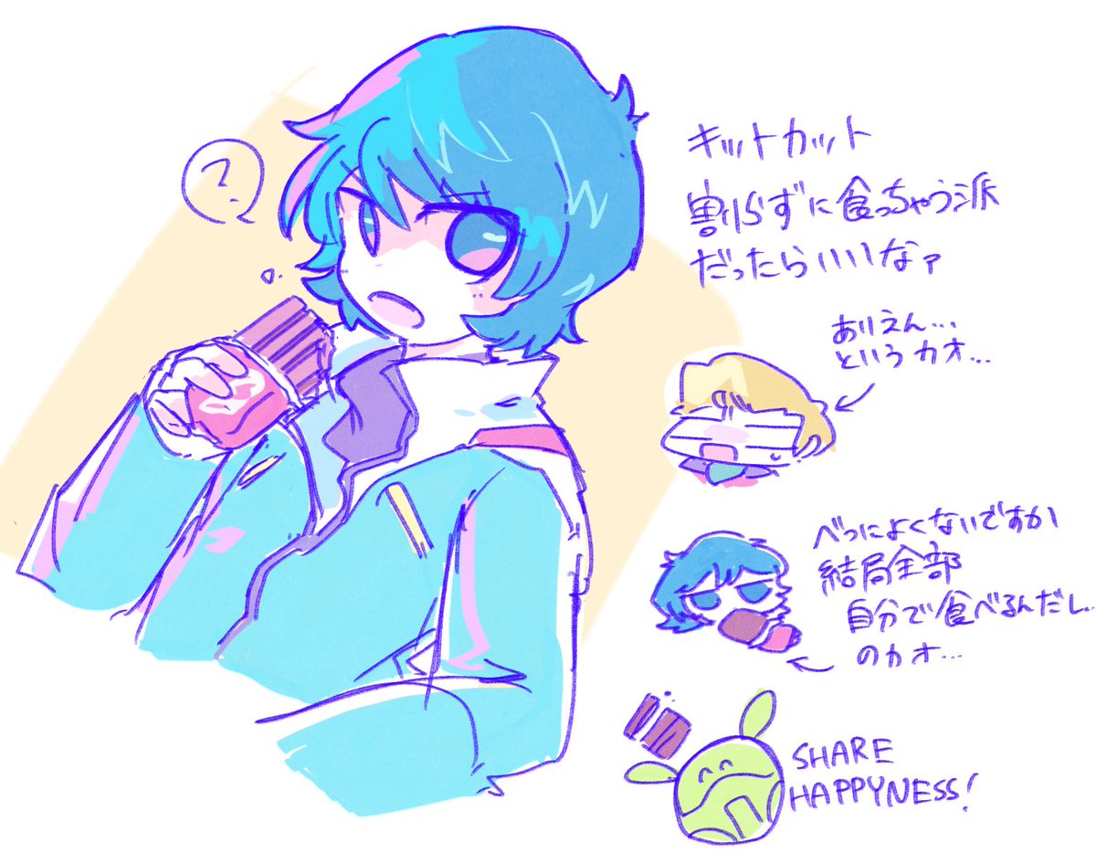 eachanrabbit's tweet image. 