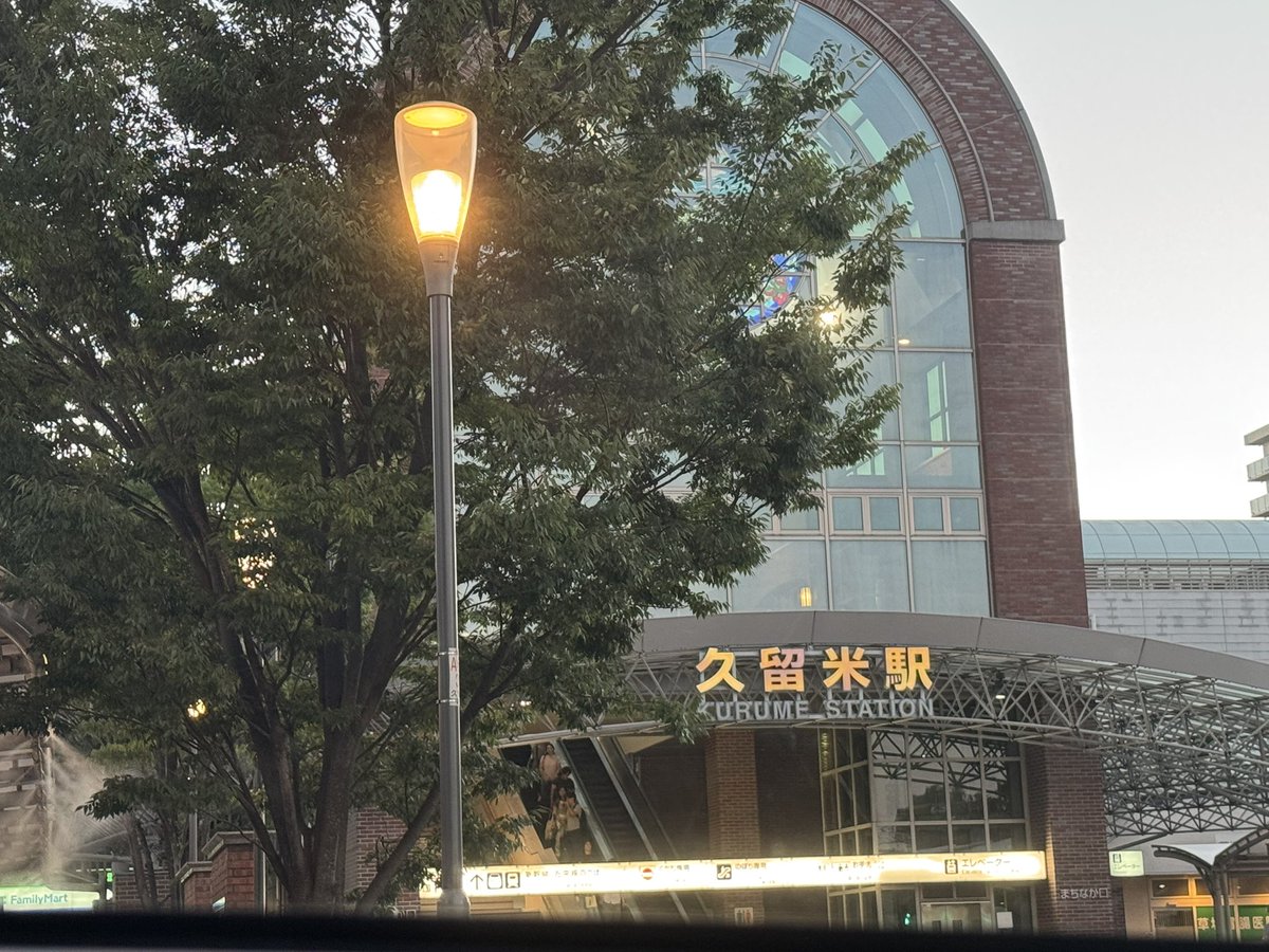 Yui_Chi_Do's tweet photo. 夕方は久留米駅から筑後川沿いをドライブ
来月頭が筑後川花火大会。もう看板が出ております。

#筑後川花火大会　#筑後川　#JR久留米駅 https://t.co/wKTUIJrilW
