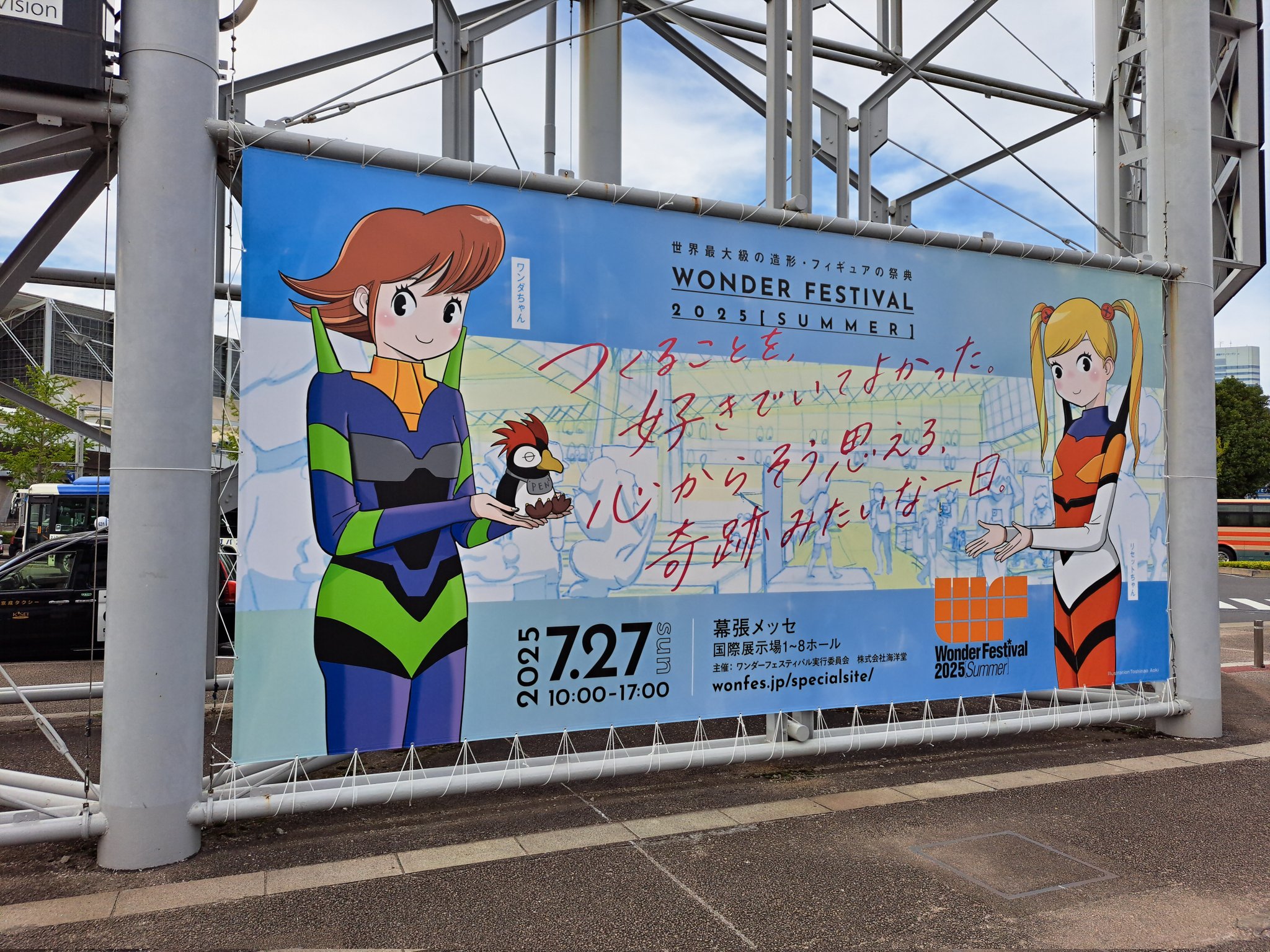 ワンフェス2025限定 UNCUT 妖怪道中記 ソフビ コミック版【新品】 2025年最新】Yahoo!オークション -妖怪道中記 ソフビ(フィギュア