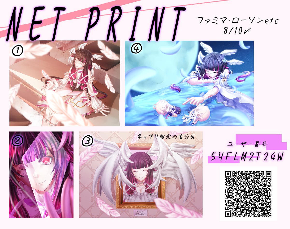 sha_shamaru_'s tweet image. 改めてフォロワー100人⇧ありがとうございます！
前々から言っていたんですが、記念ネップリ行います🙏
補足はリプツリーにて。報告は任意ですが、してくださると嬉しくて泣きます。