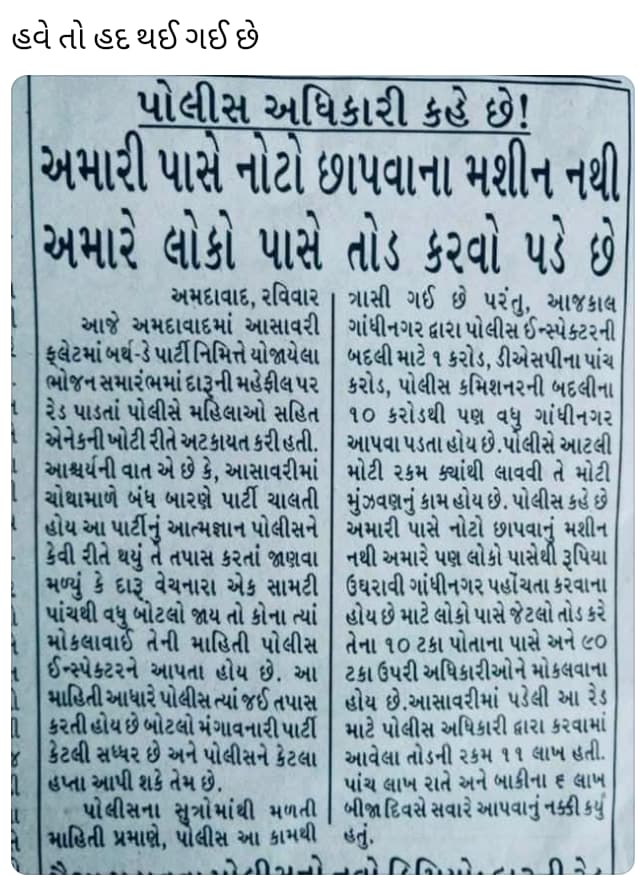 R WAY tweet media