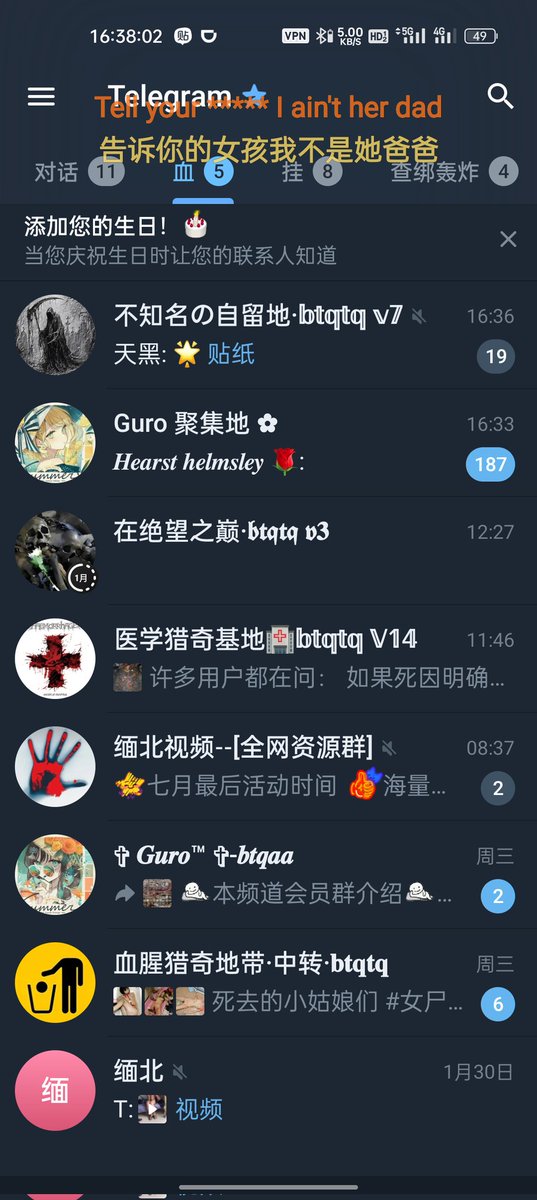 姓名不能为空 tweet media