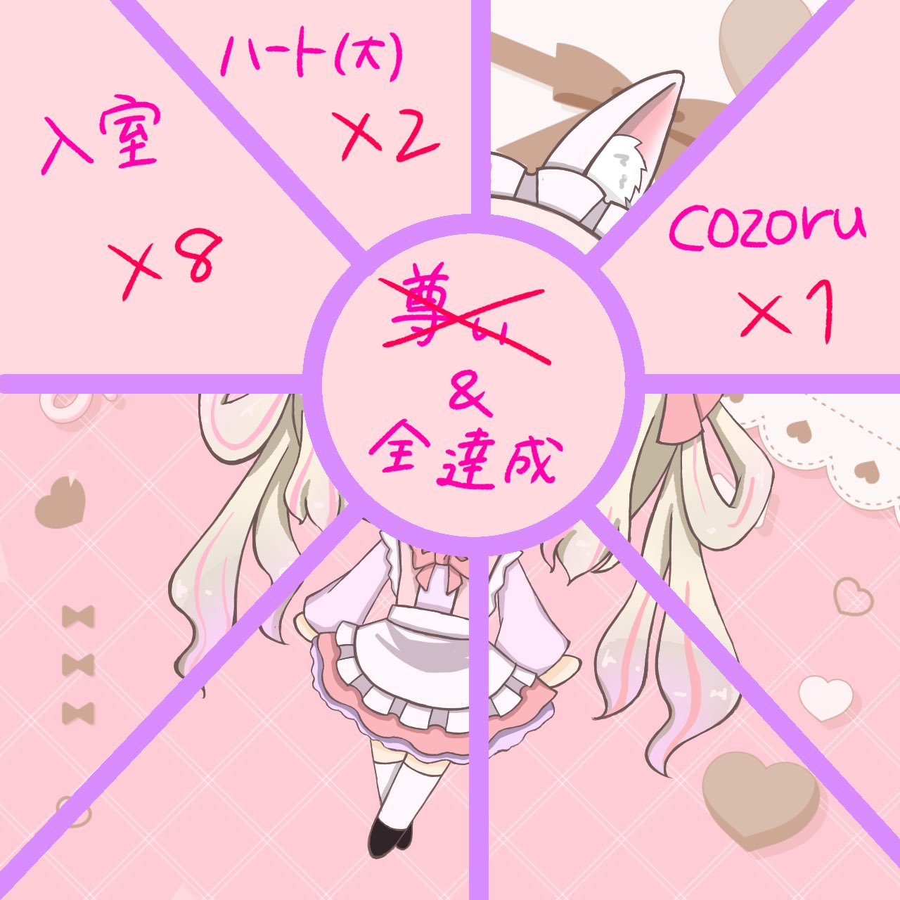 白兎 初音ミク BiCute Bunnies Figureー白うさぎ ラベンダーver.ー