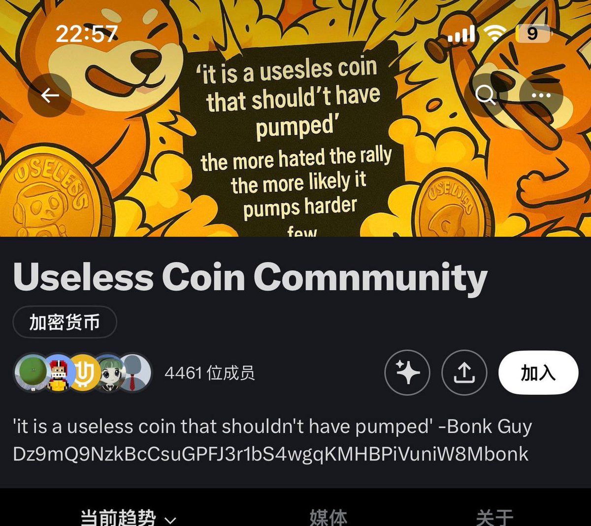 Silt73's tweet image. The number of people in the community exceeds that of useless coins, but the market value is only 7M, which is a seriously underestimated China coin!

I want to share this historic moment with you, Tom.@SolportTom