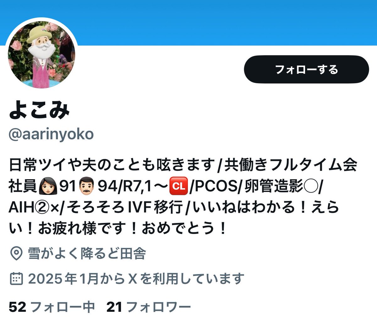 mesopotamia106's tweet image. どれどれと思ったら、もうちょいで高齢出産に達しようとしてる年齢(34歳)だから怒ってるんだねwww
うちの妹、この人と同い年で旦那さんは年上だけど、もう子供産んでるよ🤭高齢出産じゃないのに不妊なのは可哀想…