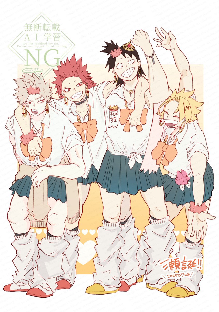 こむ🥚原稿ちゅ tweet media