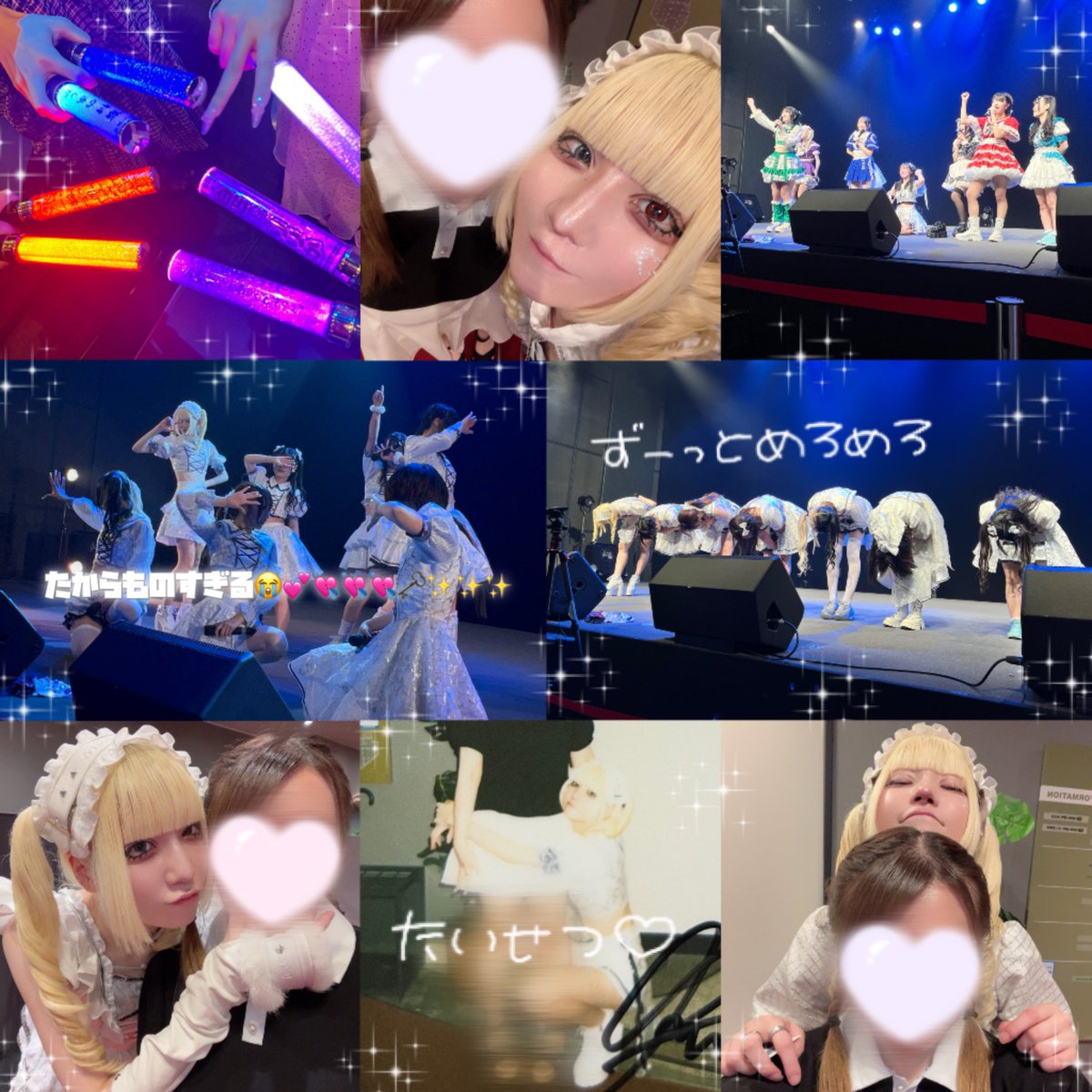 ま ゆ 🐼 tweet media