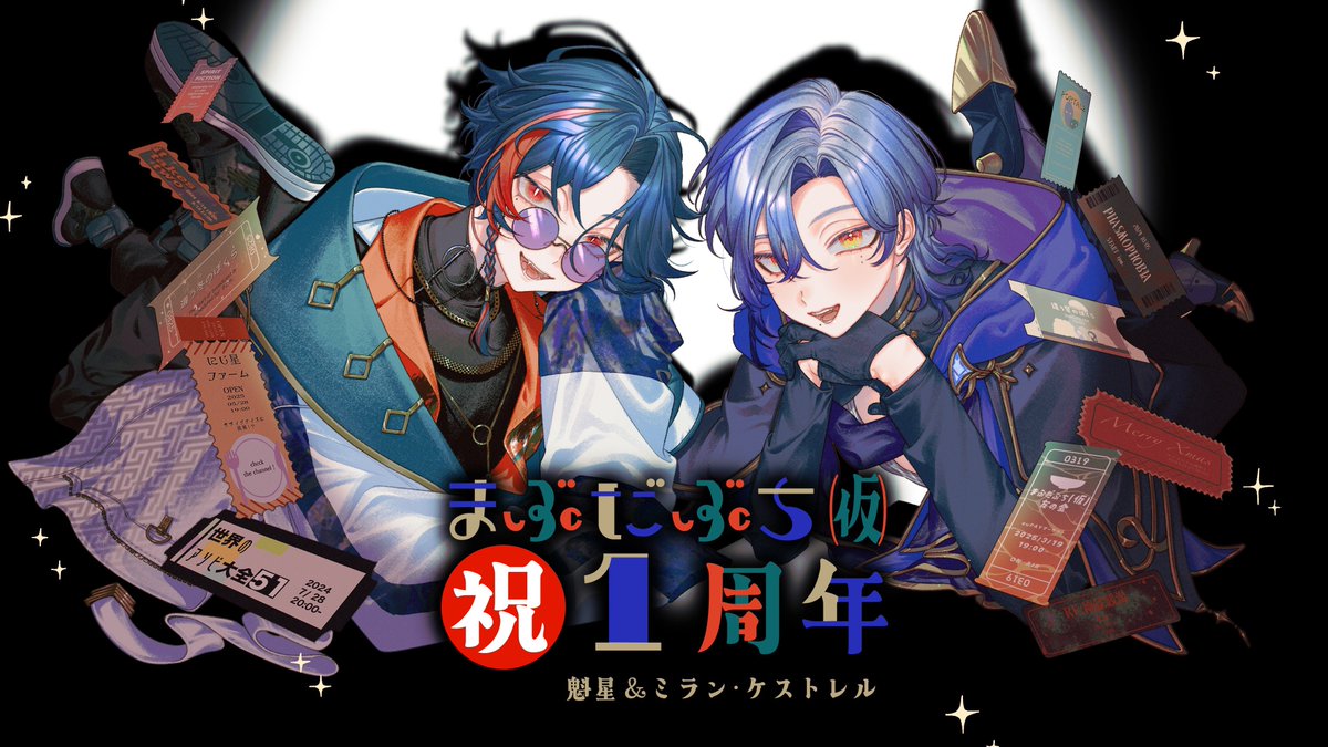 スイパラ ミラン・ケストレル mqdefault.jpg
