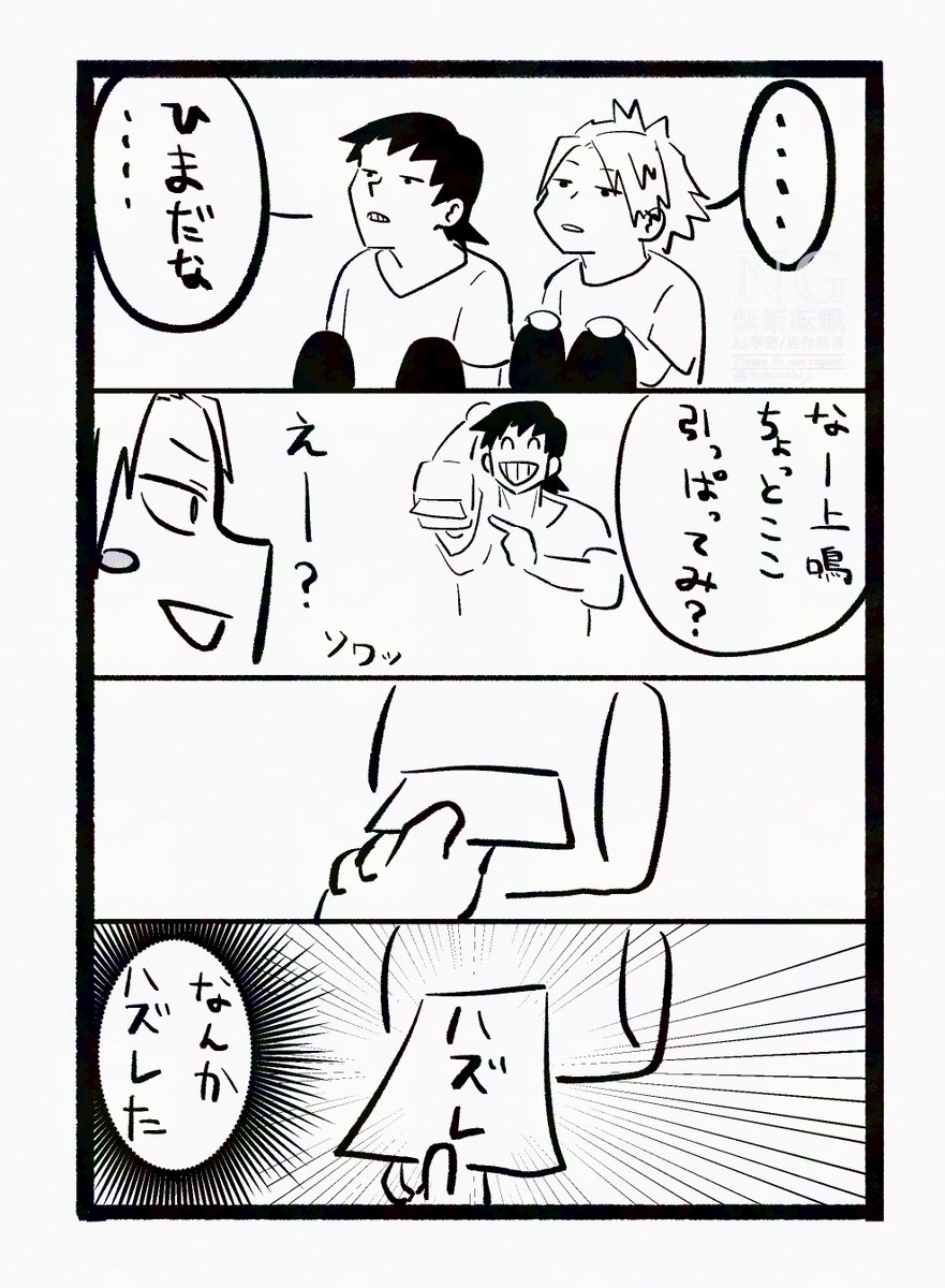 #瀬呂範太誕生祭2025
#瀬呂範太生誕祭2025

(1/2)
広い心で見てください 
おめでとう!おめでとう瀬呂範太!! 