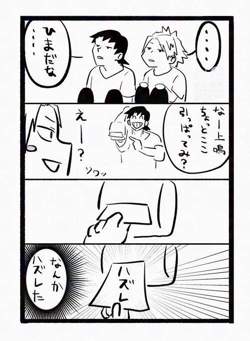 #瀬呂範太誕生祭2025
#瀬呂範太生誕祭2025

(1/2)
広い心で見てください 
おめでとう!おめでとう瀬呂範太!! 