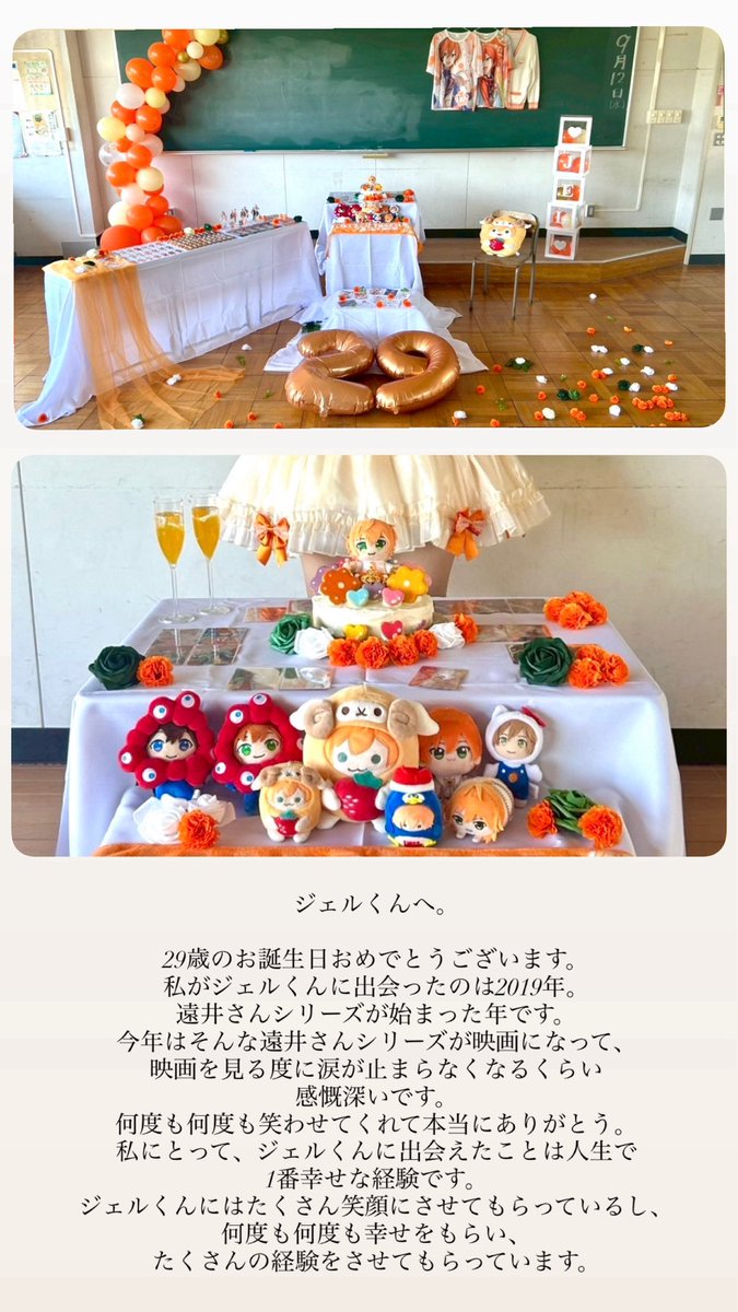 井遠 りん(いとう りん) tweet media
