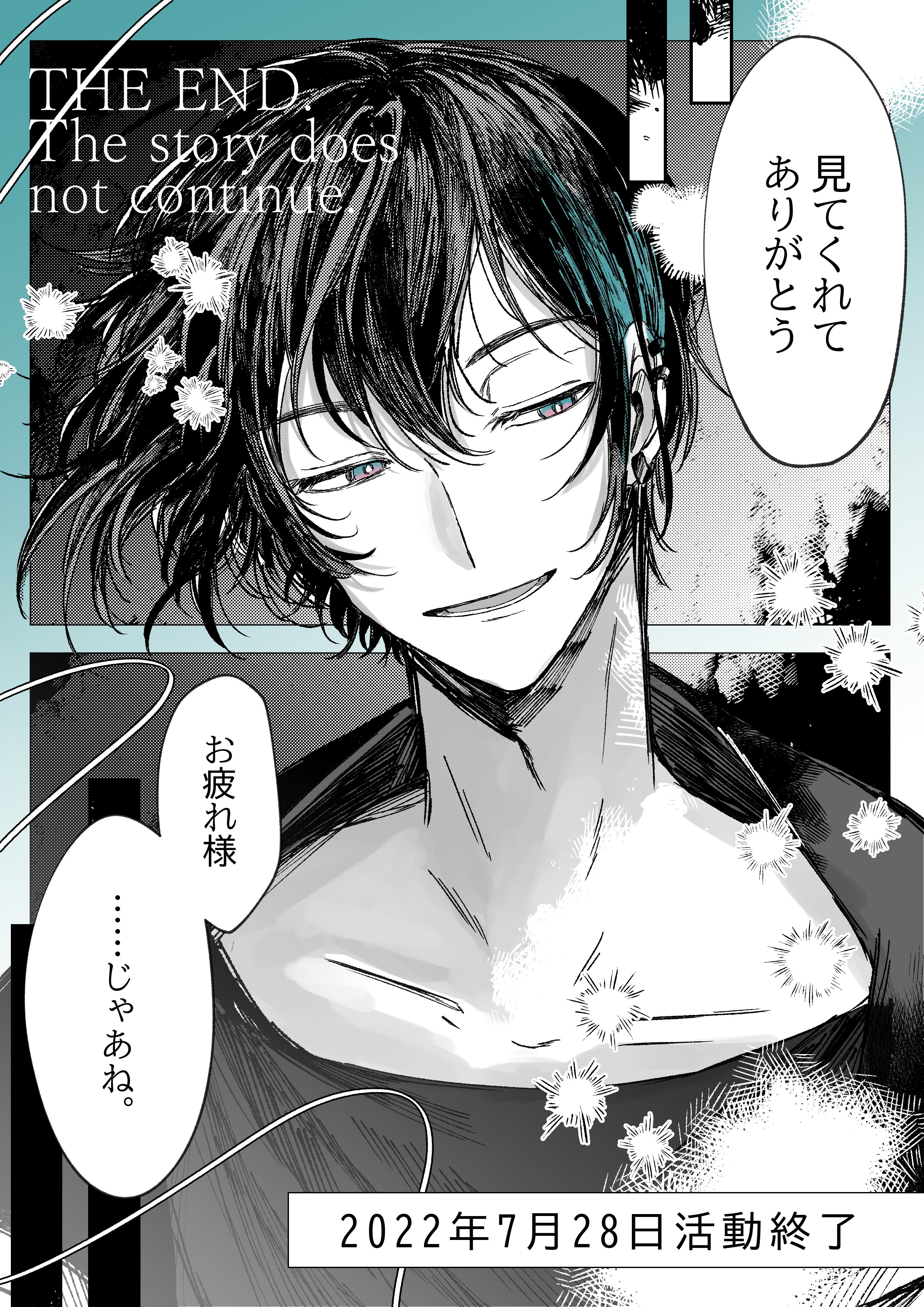 おさかなさん feelin_2.png?v=1732005672