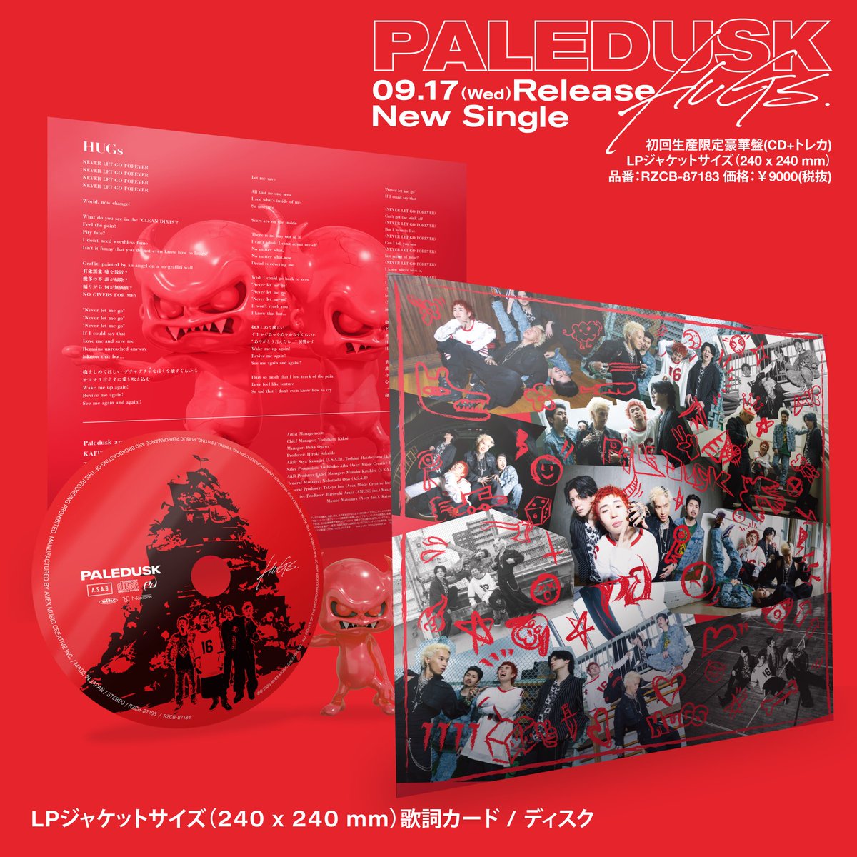 paledusk CDセット とろーるごりら on X: