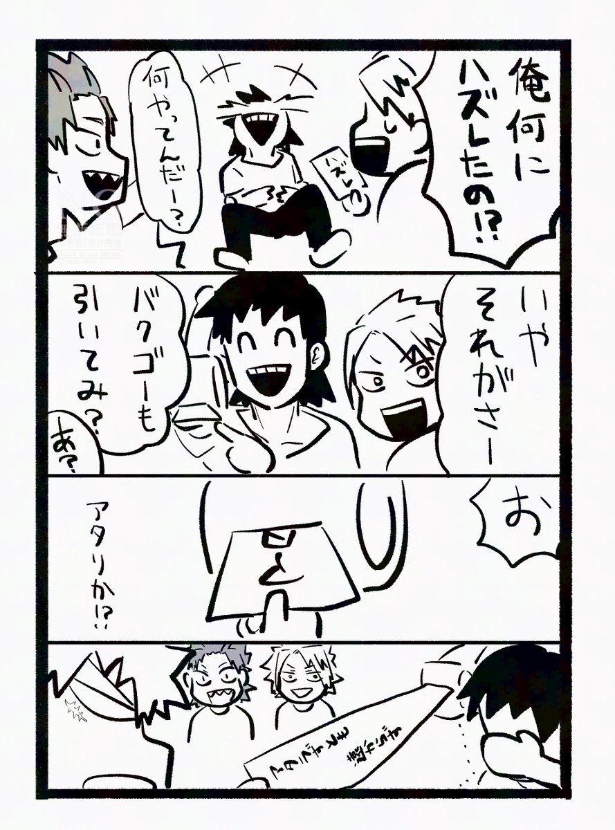 (2/2) 