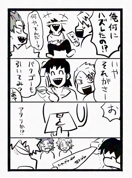 (2/2) 