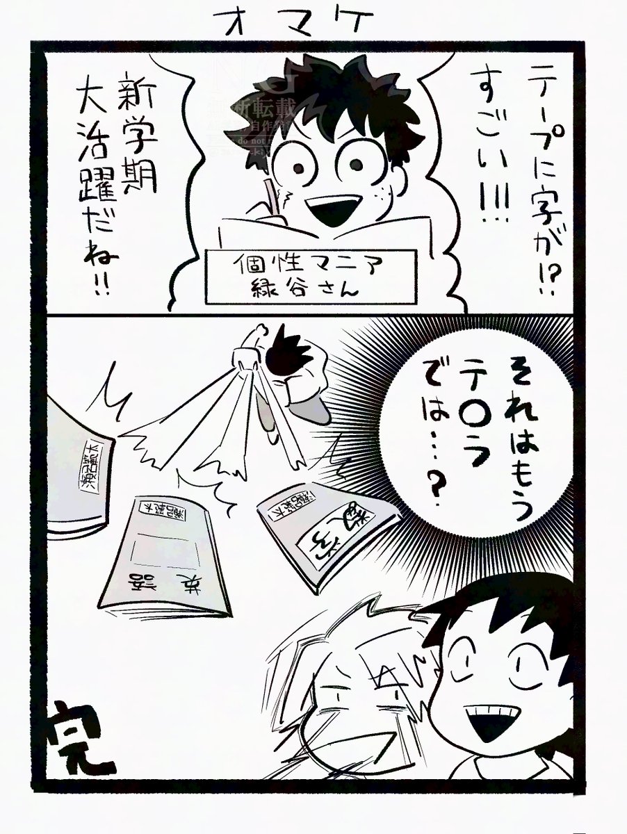 (2/2) 