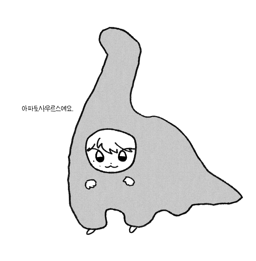 yoyo__211's tweet image. 디니또사우루스(재업)
