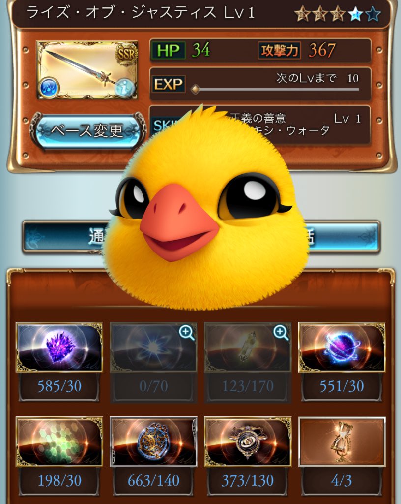 syu_600's tweet image. はぁーー………はぁーーー………(息切れ)