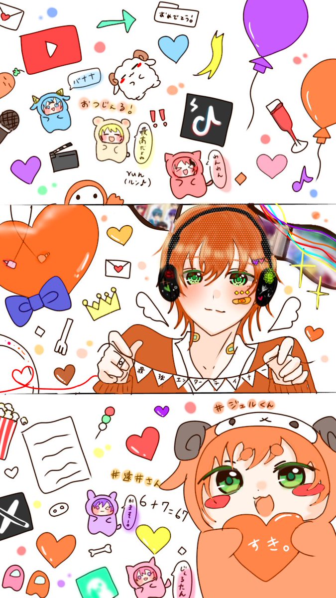 NEON09294005's tweet photo. ジェルくんHAPPYBIRTHDAY！！🧡
いつもいろんな形でたくさんの楽しい
を届けてくれてありがとう。
これからも一番近くで応援させてね　
ずっとずっと大好きです🫶🫶
#ジェルくん　#ジェルぎゃらりー
#ジェルくん生誕祭2024 
#ジェルくん誕生祭2024
#すとぷりぎゃらりー　#遠井さん https://t.co/OHUAnXHpKG