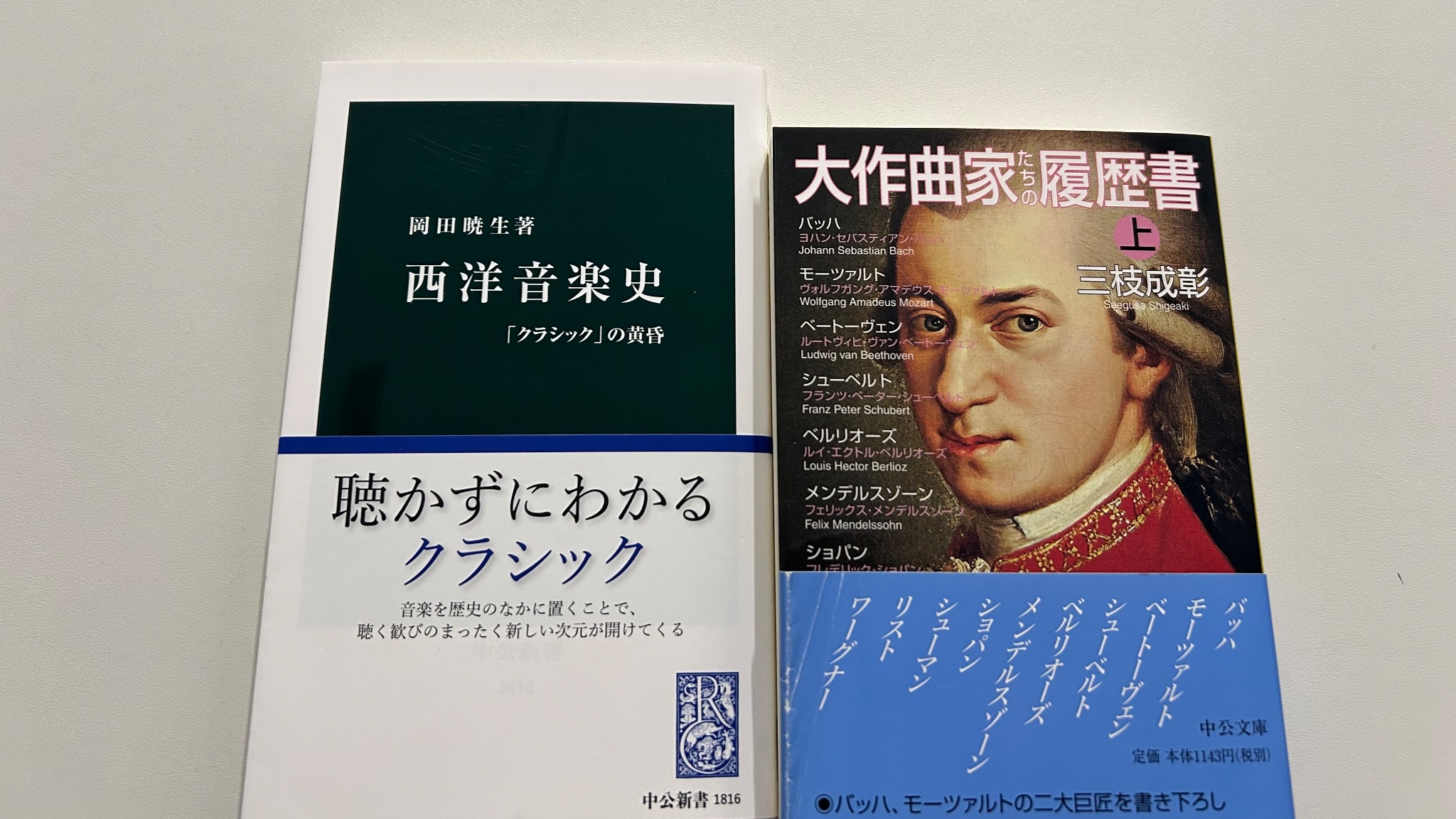 西洋音楽史大系　全11巻 西洋音楽史大系 全11巻 西洋音楽史大系 全11巻