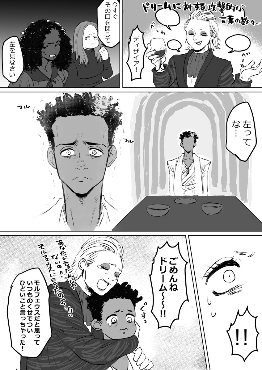 aoiro_g's tweet image. ⏳S2　生まれたばかりで傷つきやすい新夢王。兄弟みんな甘いといいな。