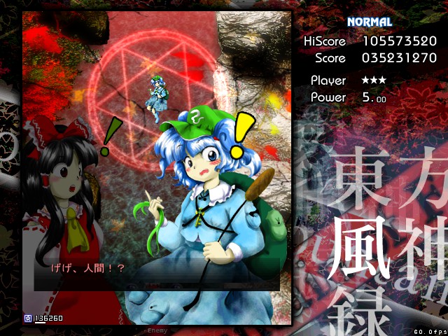 tsym_Since0616's tweet image. 風神録のここ、嫌いな人いない説