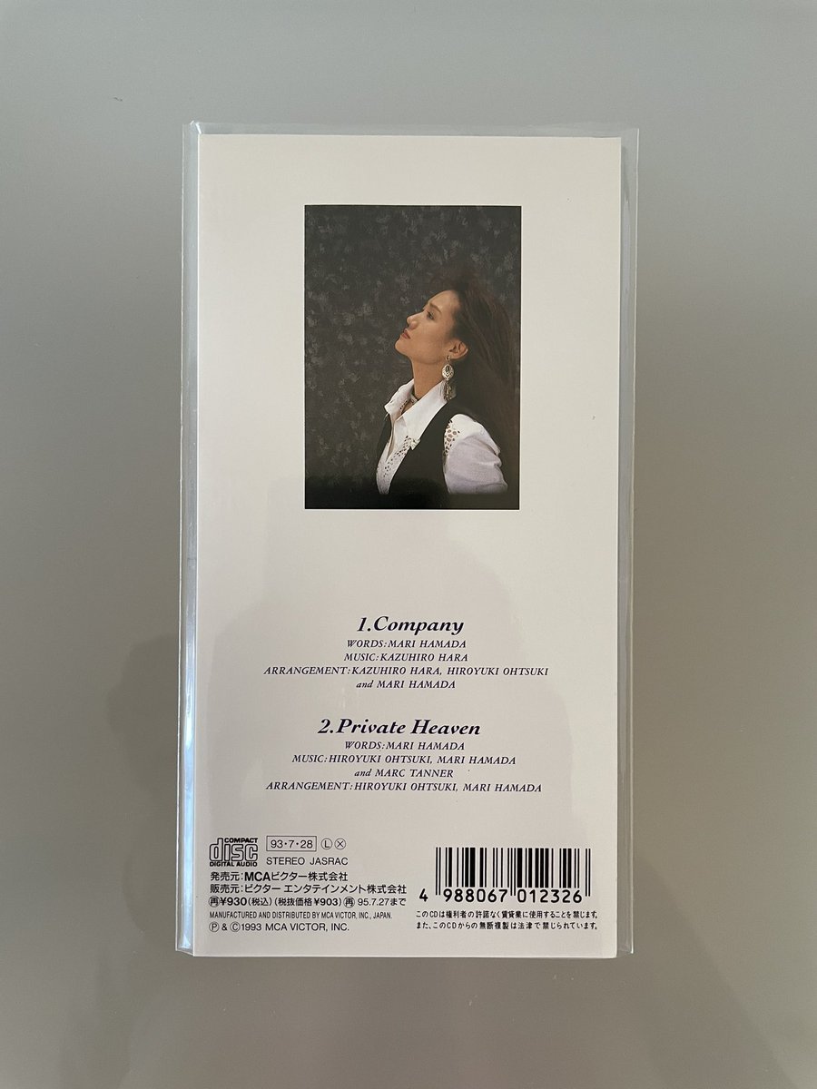 hanimage58's tweet image. 1993年7月28日に浜田麻里さんの「Company」が発売されて32周年。作詞:浜田麻里さん、作曲:原一博さんによる作品です。TBS系「自然がいちばん!地球塾」主題歌に起用されました。カップリング共に「Anti-Heroine」からのシングルカットでございます。どちらも珠玉の名作です。
#浜田麻里
#Company