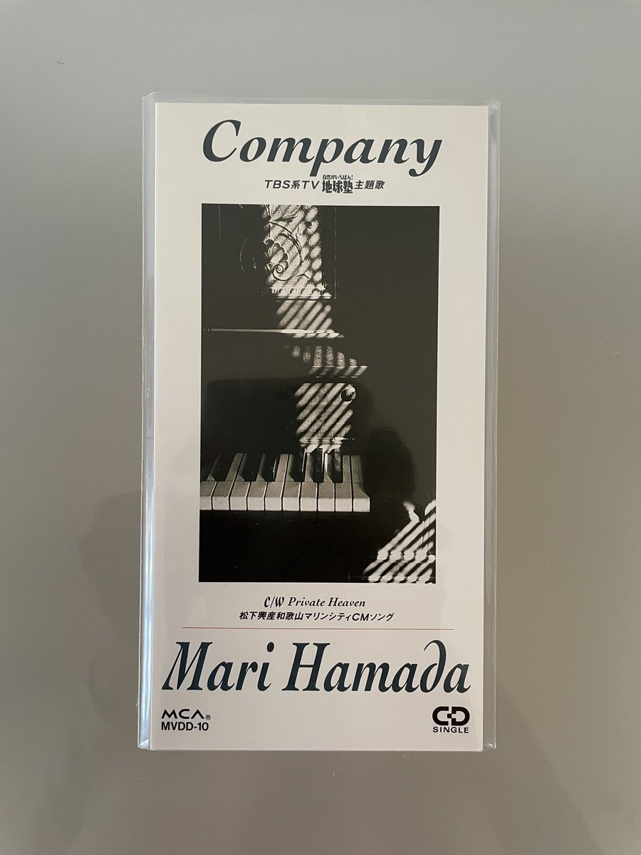 hanimage58's tweet image. 1993年7月28日に浜田麻里さんの「Company」が発売されて32周年。作詞:浜田麻里さん、作曲:原一博さんによる作品です。TBS系「自然がいちばん!地球塾」主題歌に起用されました。カップリング共に「Anti-Heroine」からのシングルカットでございます。どちらも珠玉の名作です。
#浜田麻里
#Company