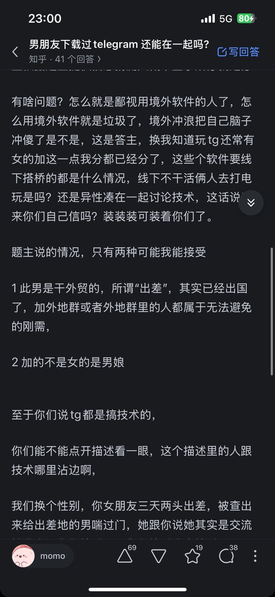 昨天和欧润吉🍊 tweet media