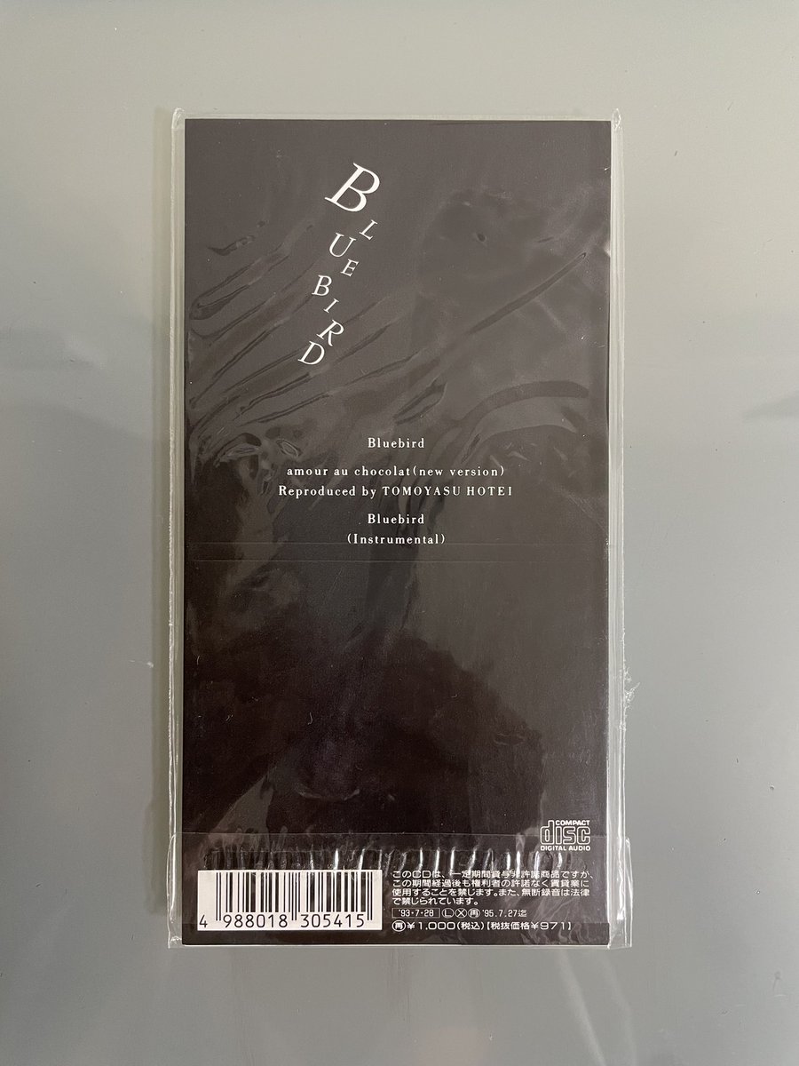 hanimage58's tweet image. 1993年7月28日に今井美樹ちゃんの「Bluebird」が発売されて32周年。作詞:岩里祐穂さん、作曲:布袋寅泰さんによる作品です。TBSテレビ系「日立 世界・ふしぎ発見!」のエンディングテーマに起用されました。弱った心をそっと癒してくれる歌詞とメロディに仕上がっております。
#今井美樹
#Bluebird