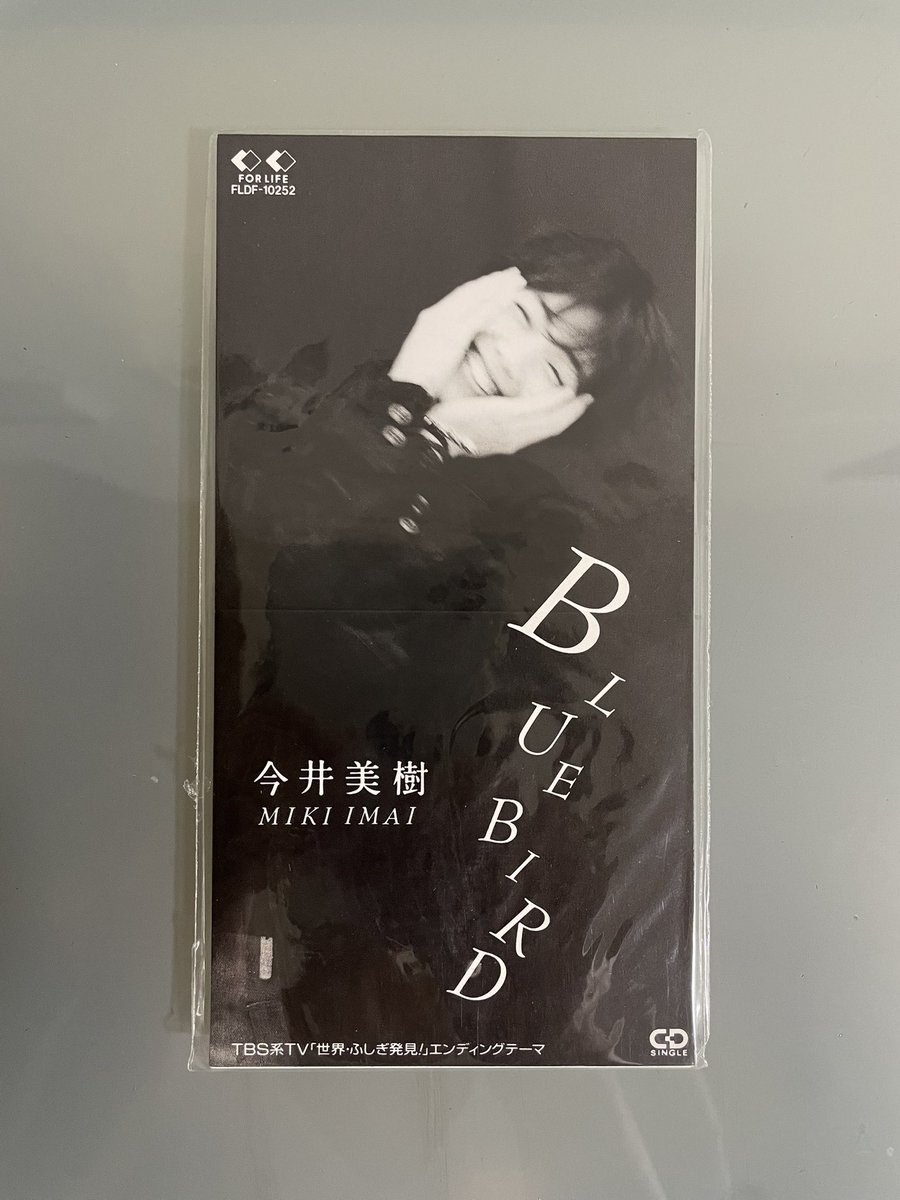 hanimage58's tweet image. 1993年7月28日に今井美樹ちゃんの「Bluebird」が発売されて32周年。作詞:岩里祐穂さん、作曲:布袋寅泰さんによる作品です。TBSテレビ系「日立 世界・ふしぎ発見!」のエンディングテーマに起用されました。弱った心をそっと癒してくれる歌詞とメロディに仕上がっております。
#今井美樹
#Bluebird
