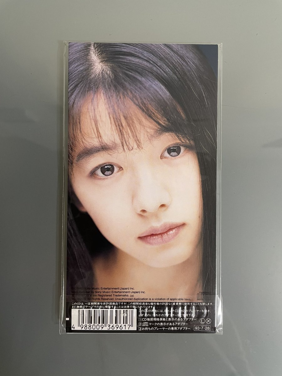 hanimage58's tweet image. 1993年7月28日に裕木奈江ちゃんの「この空が味方なら」が発売されて32周年。作詞:秋元康さん、作曲:村下孝蔵さんによる作品です。日本テレビ系ドラマ「ポケベルが鳴らなくて」のエンディングテーマに起用されました。不倫がテーマのため、切ない歌詞でございます。
#裕木奈江
#この空が味方なら