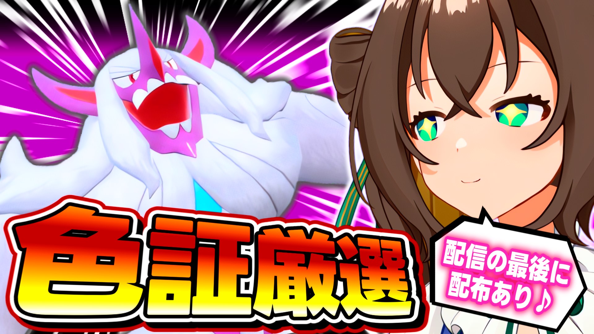 ThePokemonWeekly No,32-2「涼しげ！ホエルコウォッチング」 ThePokemonWeekly No,32-2「涼しげ！ホエルコウォッチング