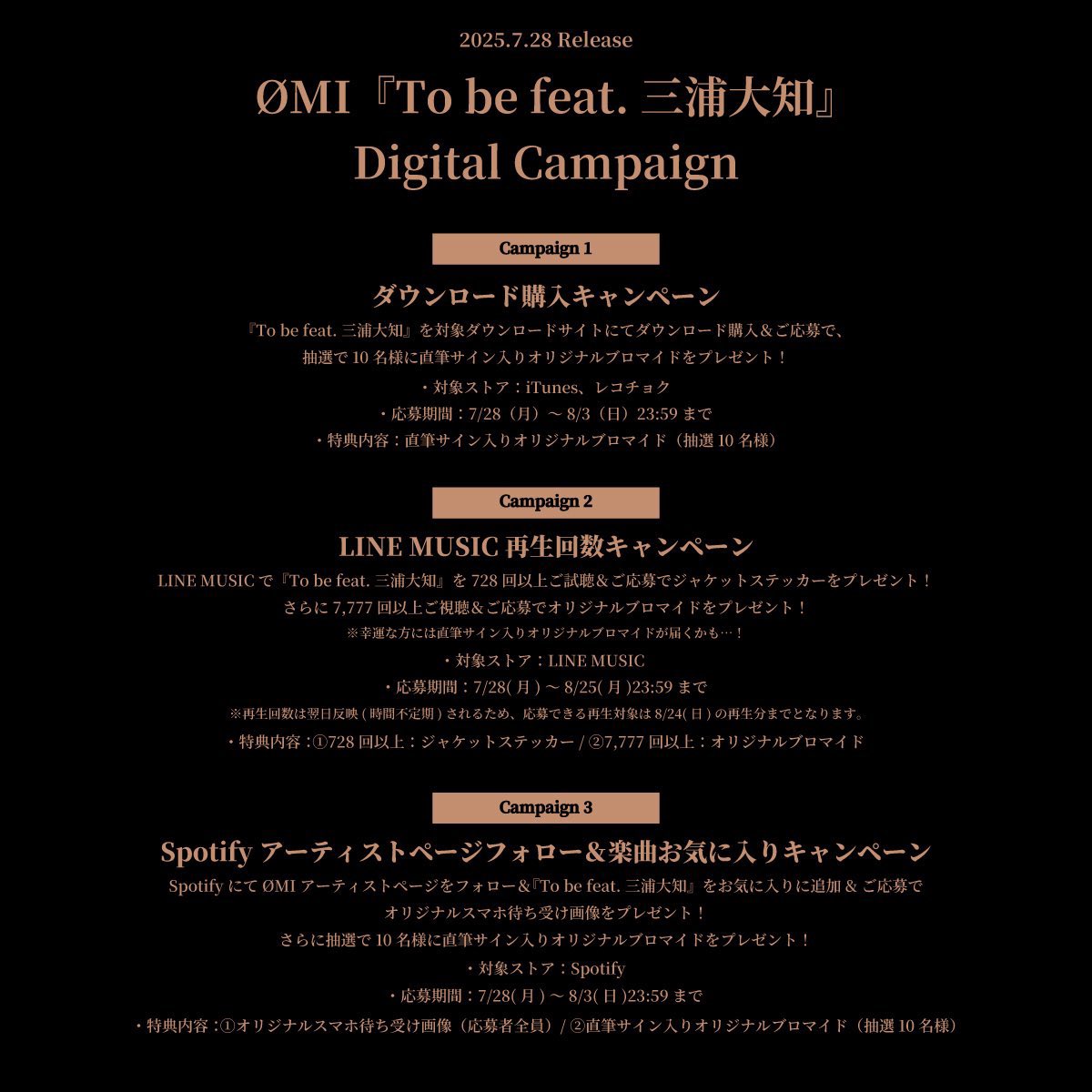 jsb3liveacc's tweet image. ◤ New Digital Single Streaming / Download ◢
#ØMI
‘ To be feat. #三浦大知 ’ @DAICHIMIURAinfo
🎧lnk.to/omi-To_be_feat…
いつかきっと “光が差す” というメッセージが込められた温かみのある楽曲。
🔗DLキャンペーン
ldhrecords.jp/15931/
#Tobe
#THE_FUSION
