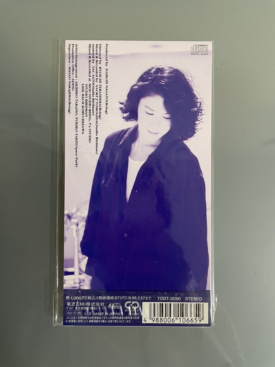 hanimage58's tweet image. 1993年7月28日に大黒摩季ちゃんの「Halem Night」が発売されて32周年。作詞・作曲:大黒摩季ちゃんによる作品です。フジテレビ系「PERSONAL WATCHING JAB!」のオープニング・テーマ曲に起用されました。「胸キュンすること 楽しく生きること 素直な自分次第」がささります。
#大黒摩季
#HarlemNight