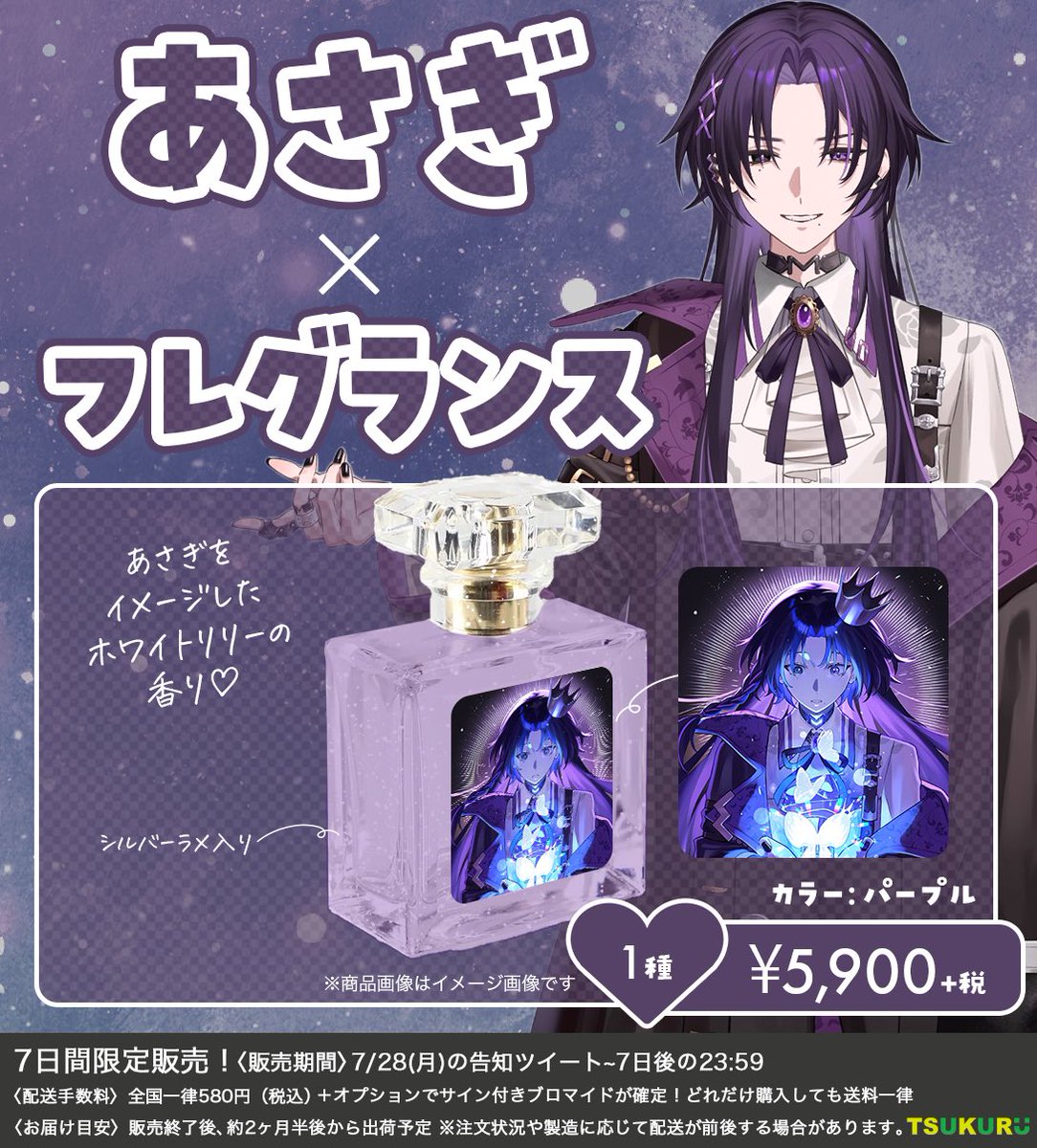 アサギ　直筆サイン入り　A3アクリルアート&グッズセット アサギ様専用 アサギ 直筆サイン入り A3アクリルアート&グッズセット