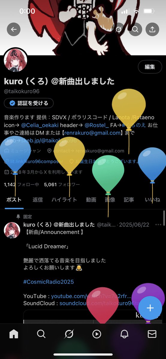 kuro（くろ） tweet media