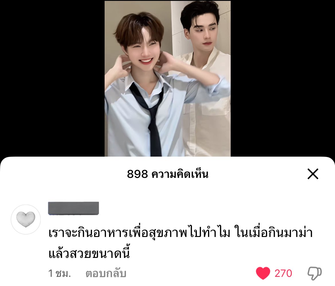 เหนื่อยแทนเก่งว่ะ 55555555555555555