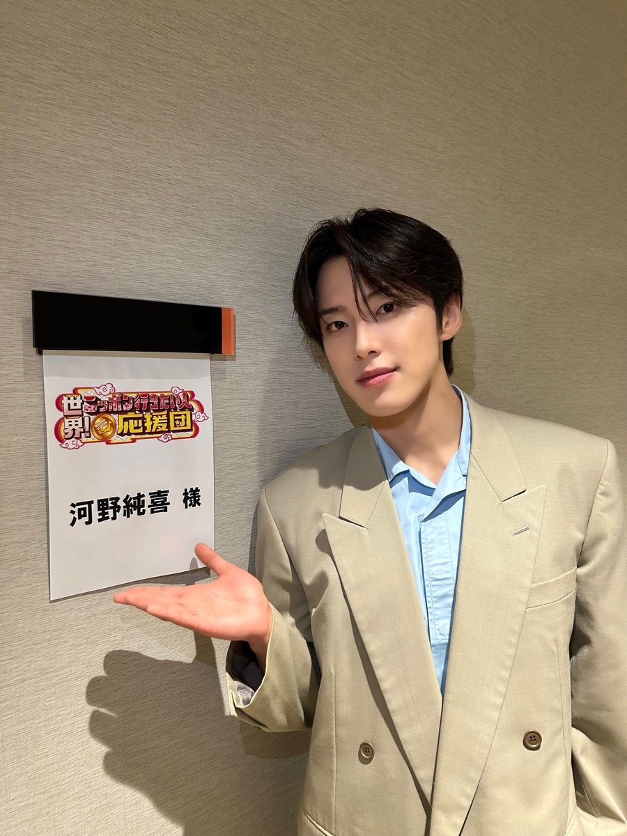 kcon2025 md 6000円 購入特典 河野純喜 kcon2025 md 6000円 購入特典 河野純喜