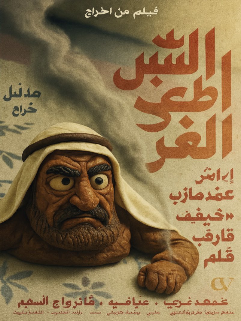 RealNiggi9's tweet image. هالة خرى