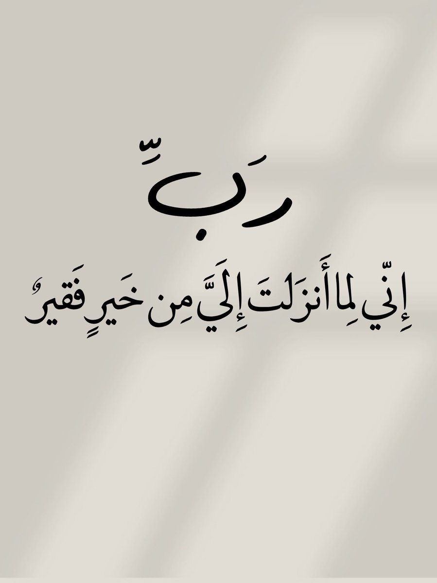 الأذًكَّــاَر (@alazkkar) on Twitter photo 