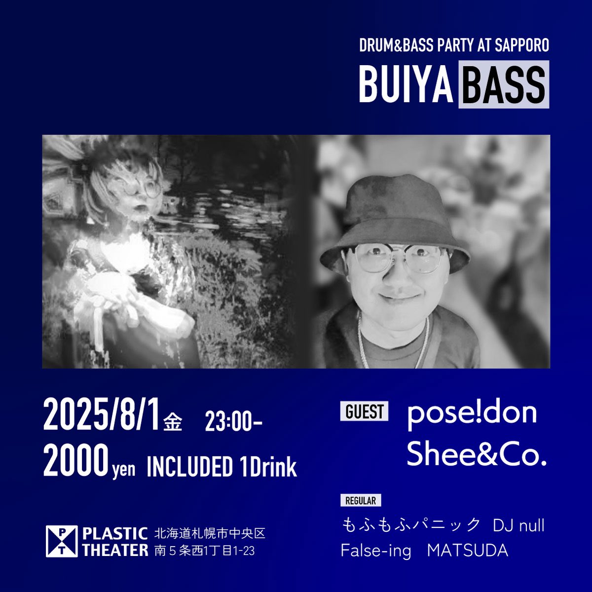 _SheeCo_'s tweet image. ドラムンパーティ #BUIYABASS は今週金曜日!ゲストとしてお呼ばれしています!🥳大好きなポセさんのDJも見れるし楽しみ!!
🗓8\1(金) 23:00~
📍PLASTIC THEATER
💰¥2000(1ドリンク付)
タイムテーブル&プレイリスト公開!
open.spotify.com/playlist/4txMW…