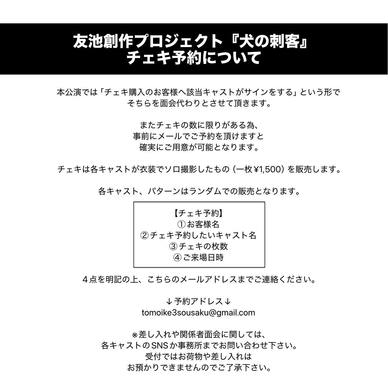 友池創作プロジェクト on X: 