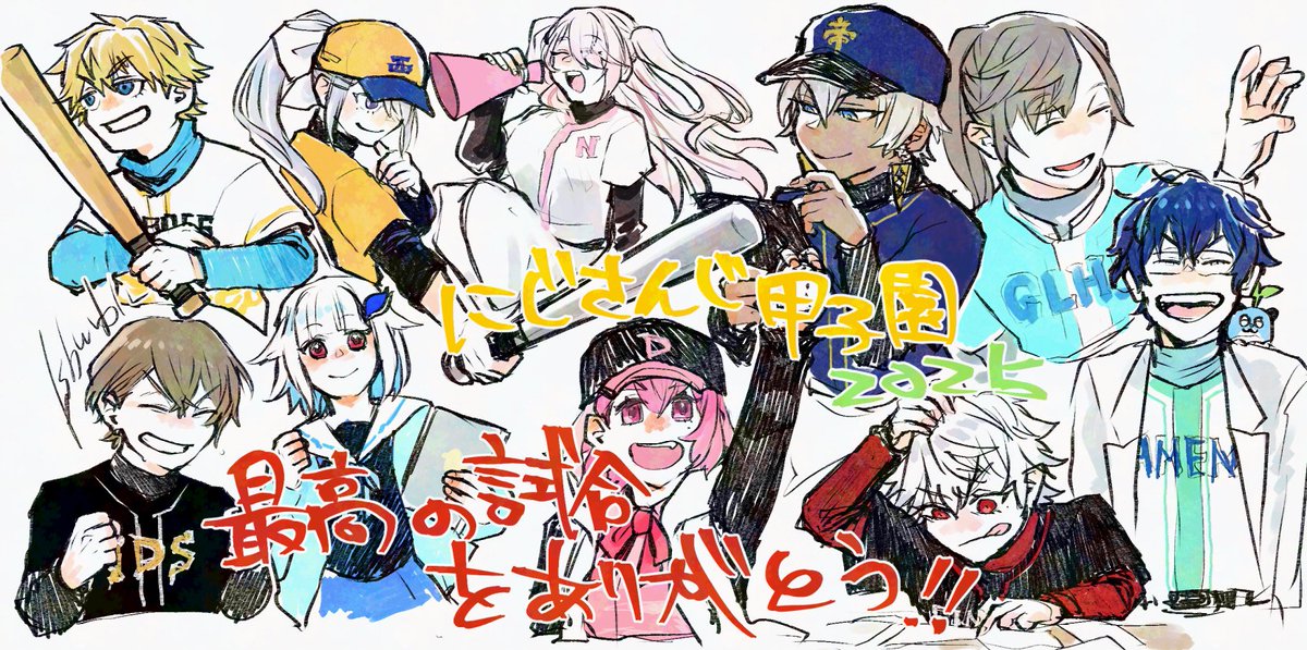 bsh_wrblr's tweet image. #にじさんじアルプススタンド  
🥎💨